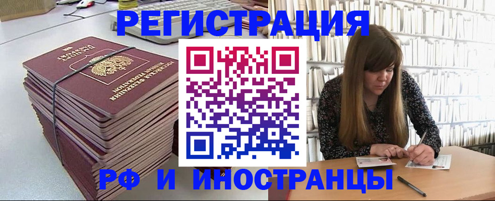 регистрация для дет. сада в Бавлах